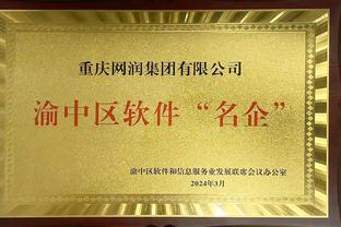倒计时1天！明日14点将进行中国金球奖颁奖仪式
